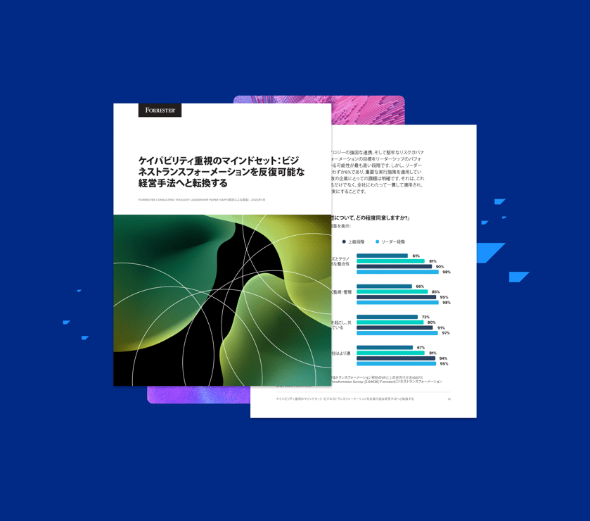 JP-Awareness-Thought Leadership Paper-Landing-Page-Hero-2048x1805
