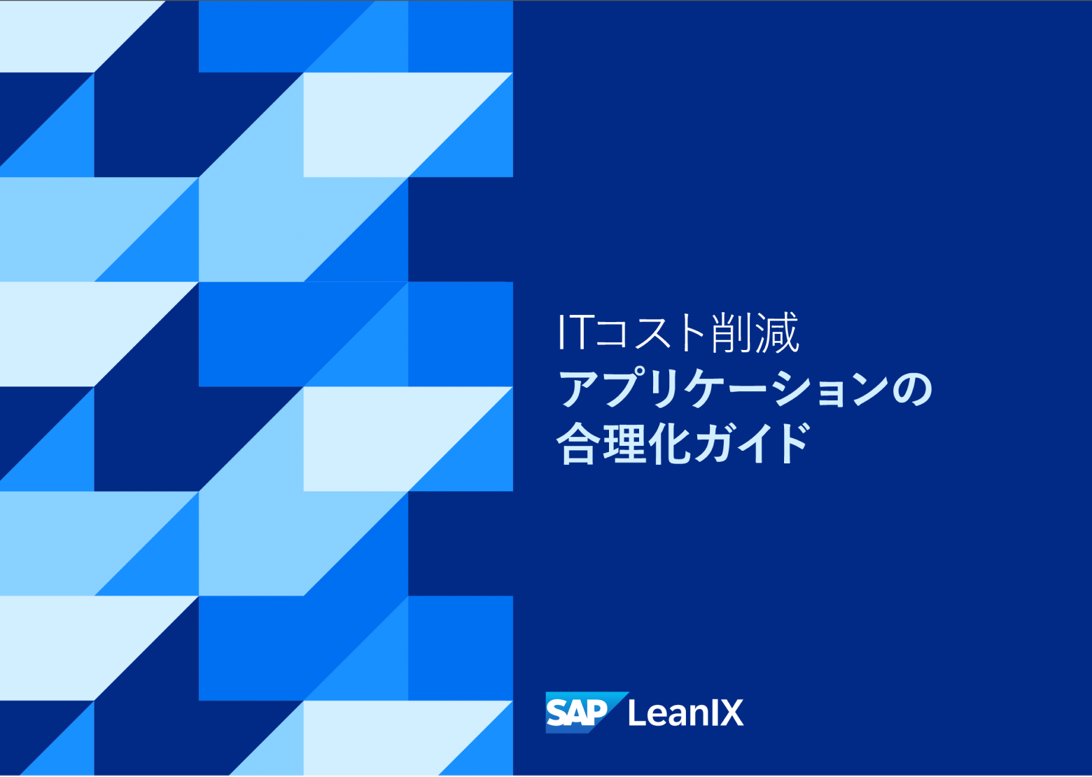 WP-JP-IT-Cost-Saving-Landing-Page-Thumbnail-780x555