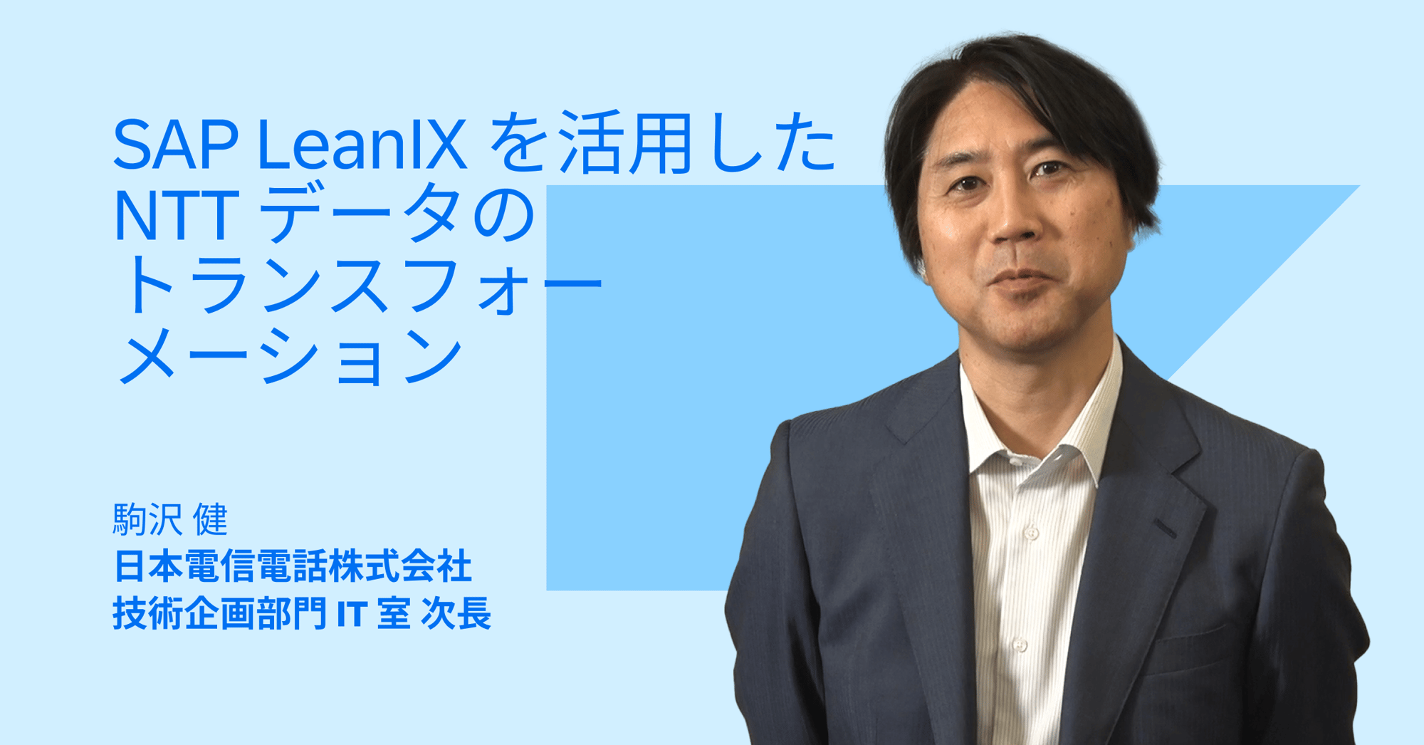 NTT-Sharing-Image-1200x628-1