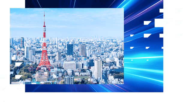 未来を描くために東京で私たちと一緒に参加しましょう。 