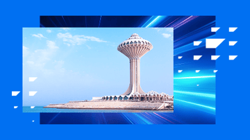 SAP Transformation Excellence Tour Khobar