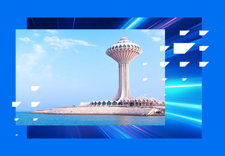 SAP Transformation Excellence Tour Khobar